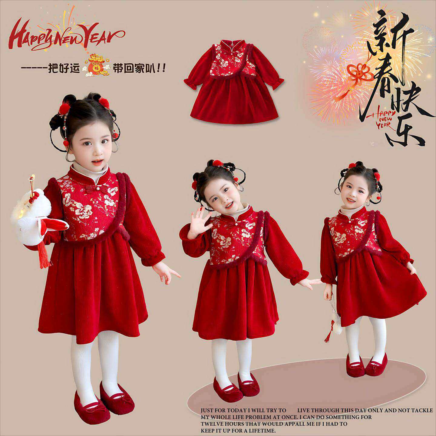 儿童装喜庆拜年服冬装加绒加厚新中式旗袍女童元旦表演服过年裙子