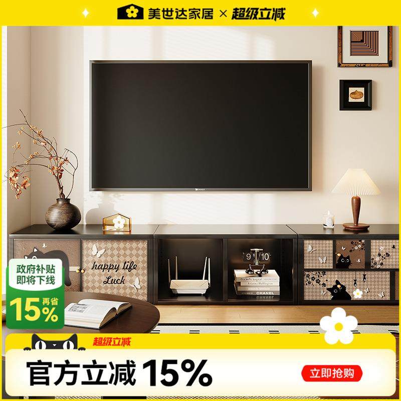 美世达中古风电视柜客厅2025新款落地家用储物柜一体组合套装
