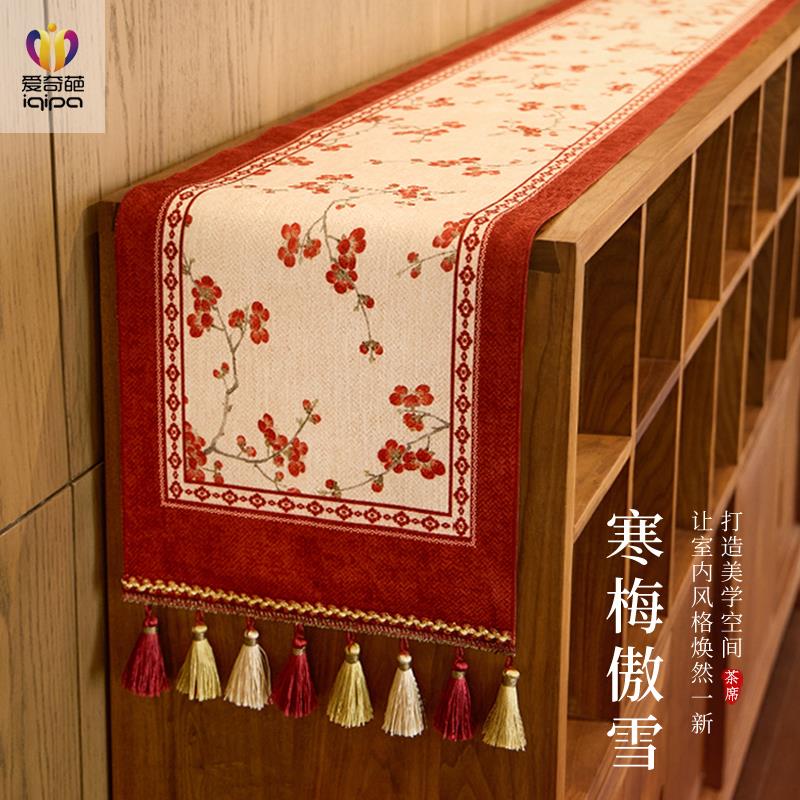 爱奇葩 原创寒梅傲雪复古桌旗茶席红色餐桌茶几高级盖布桌布茶垫