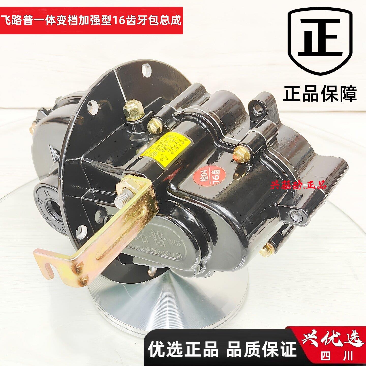 电动三轮车后桥差速齿轮包差速器总成变档器牙包高低档变速箱包邮