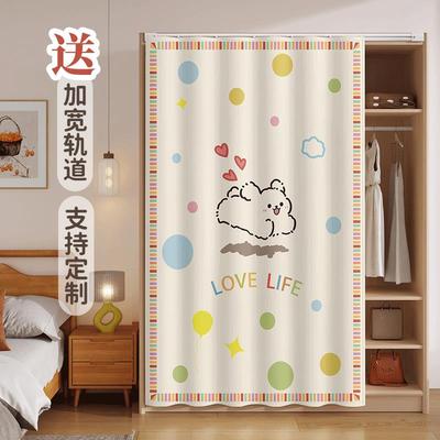 开放式衣柜防尘遮挡帘免打孔衣帽间杂物遮丑帘书架置物架拉帘滑轨