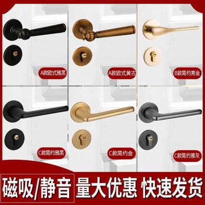 欧式分体金色房间卧室内磁吸静音门锁实木门锁把手新门家用复古