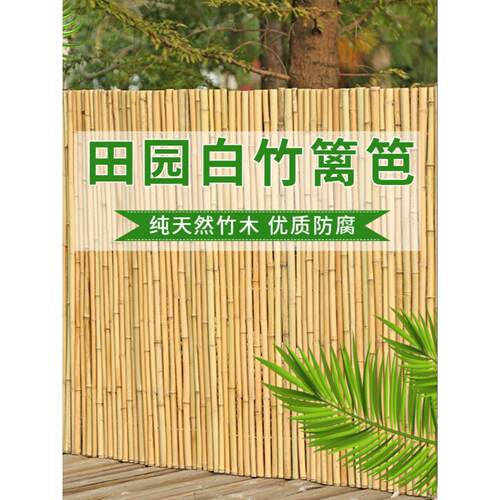 竹篱笆栅栏碳化花园围栏防腐竹竿围栏护栏户外庭院竹子隔断墙定制