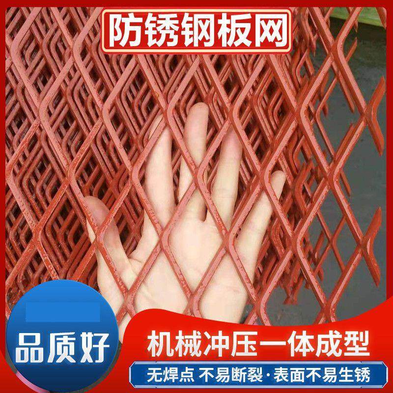 防锈菱形钢板网铁丝网围栏网格网钢丝养殖拦鸡网圈玉米护栏防护网