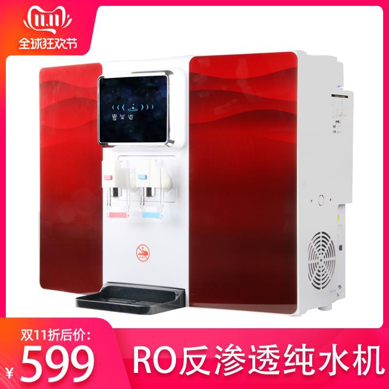 净水器加热一体机纯水机家用直饮机RO反渗透自来水净化过滤饮水机