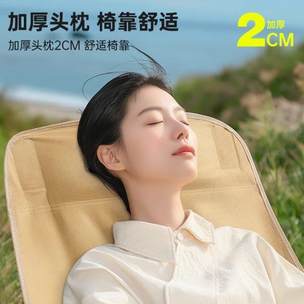户外折叠椅便携式月亮椅可调节露营椅子野餐桌椅沙滩椅钓鱼椅凳子