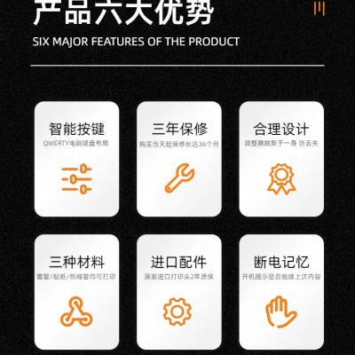 乐锐思线号机K600号码管打码机套管打号机连电脑打字机线号打印机