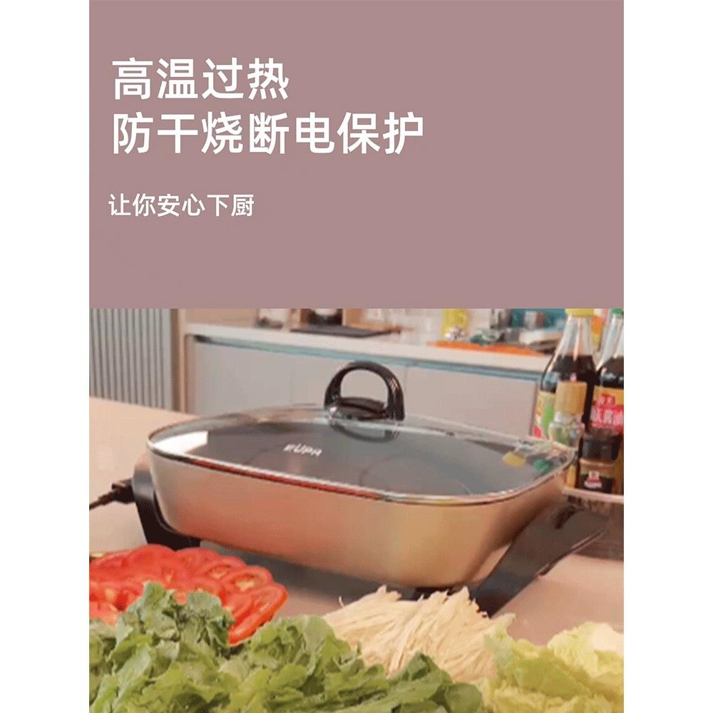 灿坤电火锅家用烧烤多功能烹饪一体机电火锅烹饪不粘锅