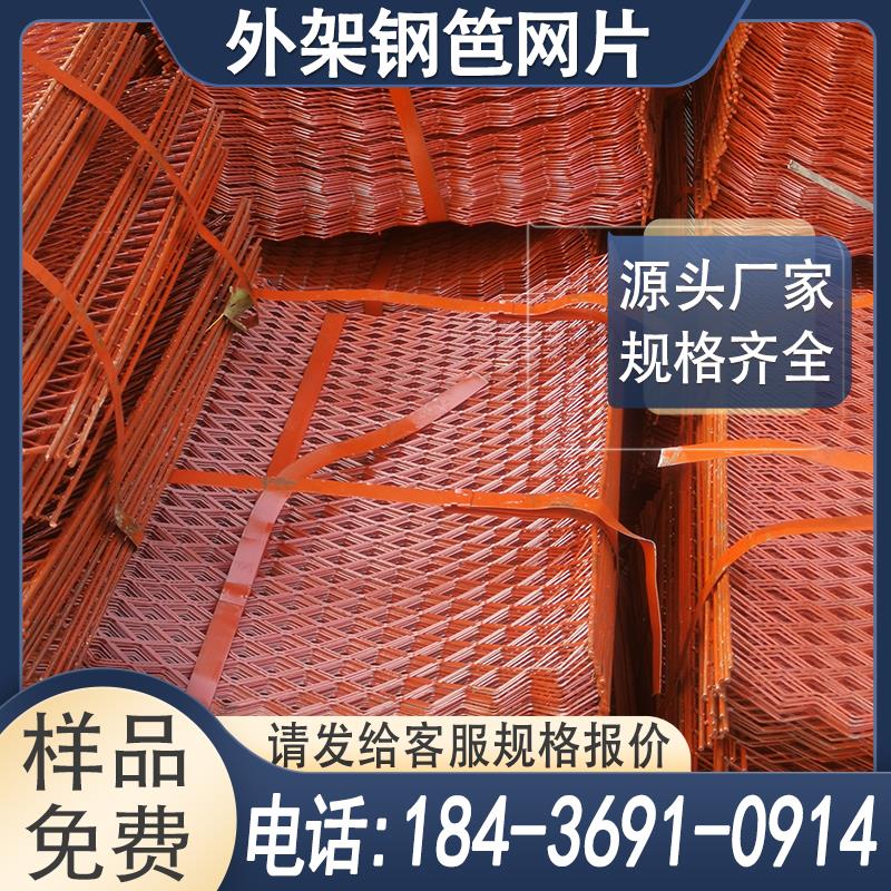 工地脚手架外架钢笆网片脚踏板网走道钢板网80/75/70cm*1m刚巴芭