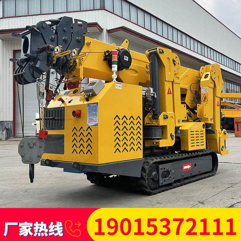 履带蜘蛛吊车小型液压伸缩臂起重机电梯楼顶狭小空间高空作业吊机