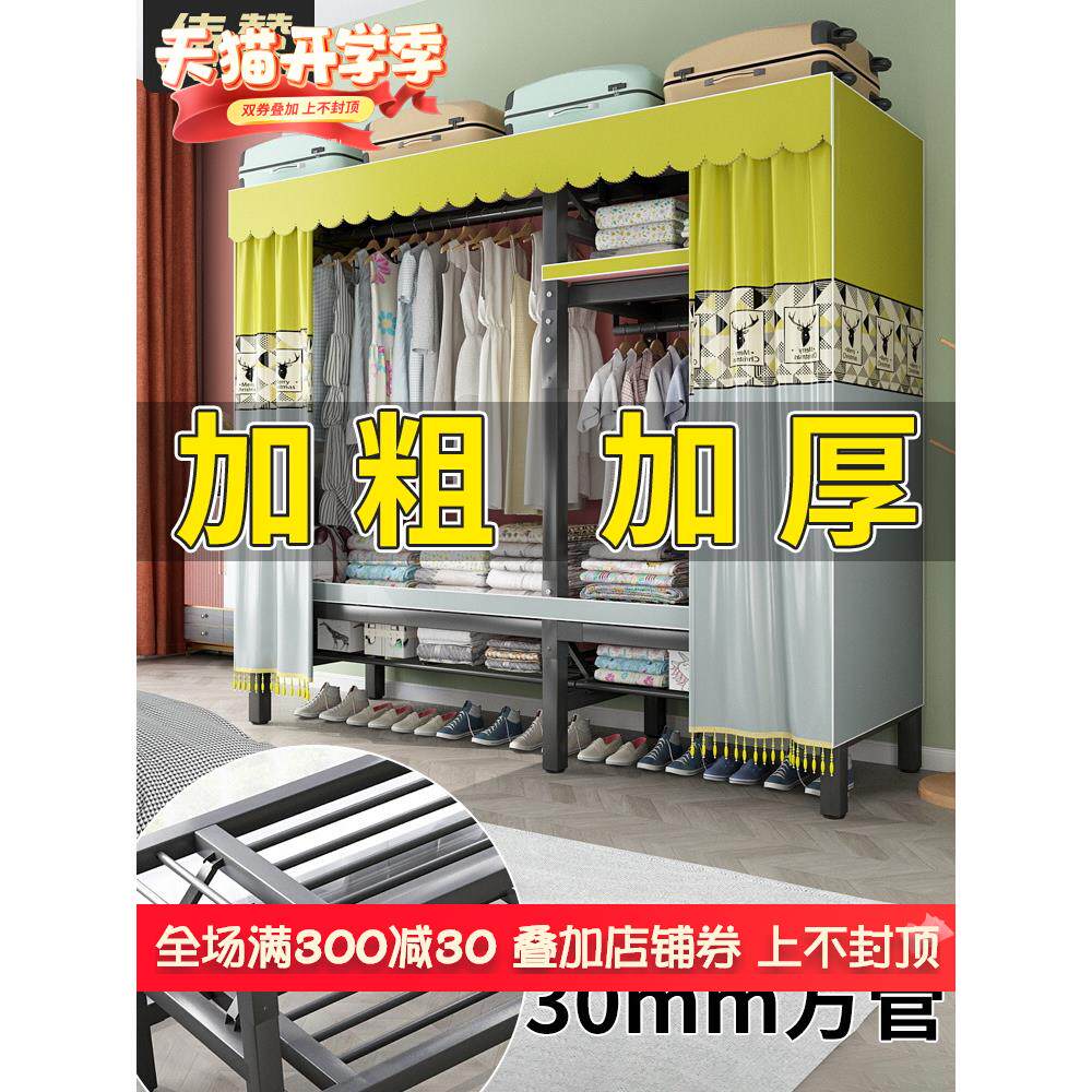衣柜出租房用家用卧室布艺折叠衣橱全钢架加粗加厚简易组装布衣柜