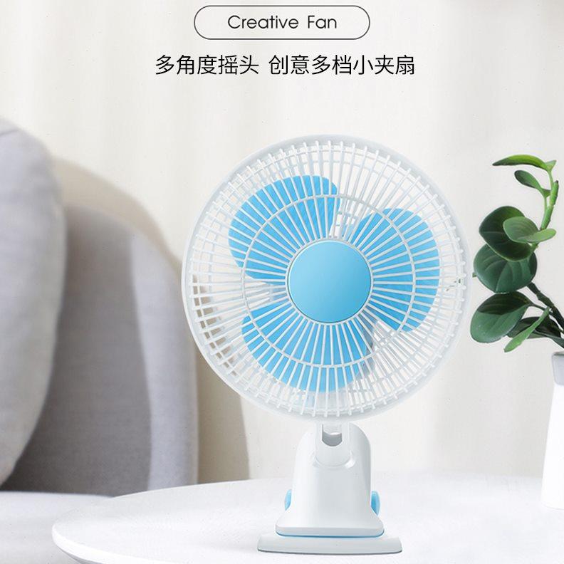 电风扇多档可调风速遥控摇头大风力桌面台扇静音学生宿舍床头夹扇