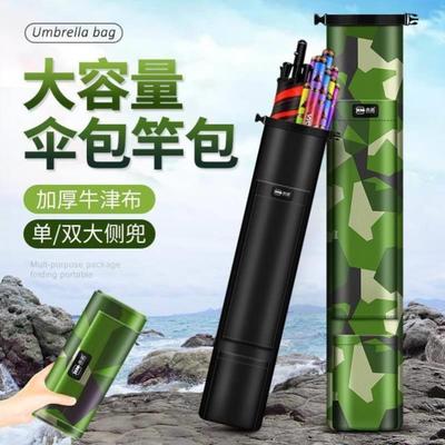 鱼竿收纳袋便携鱼竿包帆布杆包伞包一体二合一钓鱼包防水202新款
