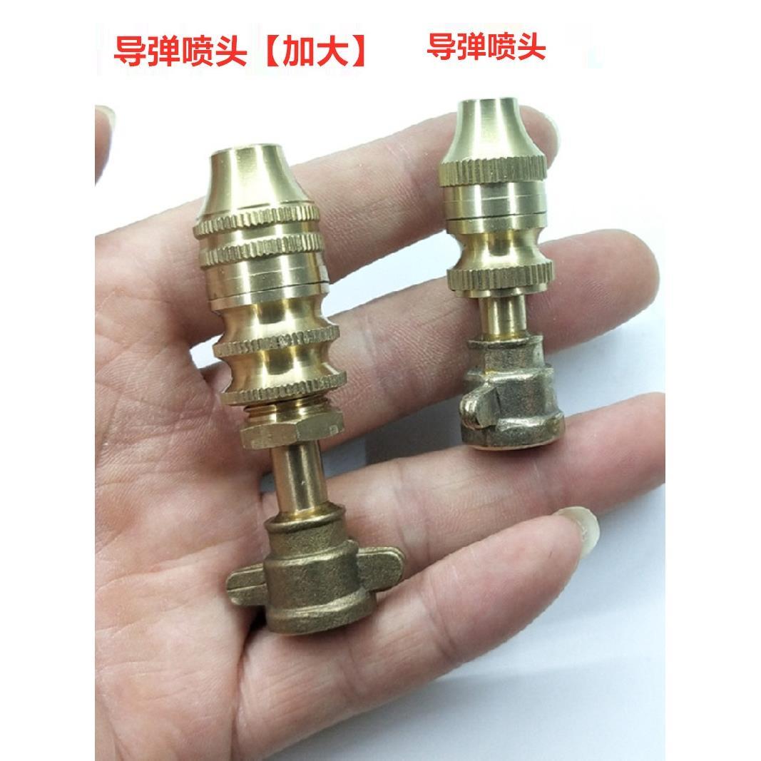 导弹喷头 农用高压打药机电动喷雾器雾化全铜可调直射远程喷头