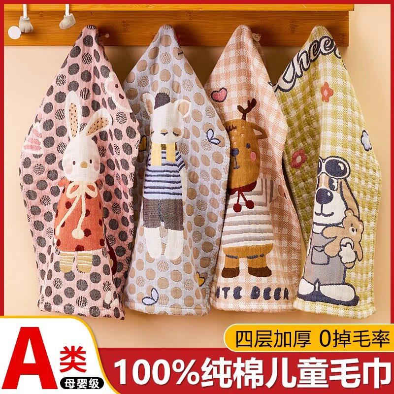 100%纯棉纱布毛巾柔软洗脸家用儿童毛巾卡通吸水速干幼儿园擦手巾