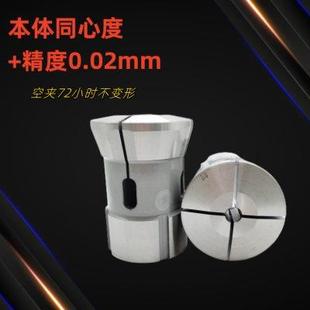 非标 数控车床夹头高精度CNC46机型弹簧钢圆六四角孔筒夹后拉式