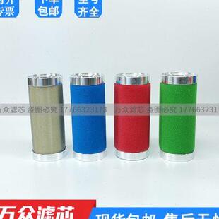1X现货 空压机管道压缩空气精密过滤器滤芯NF