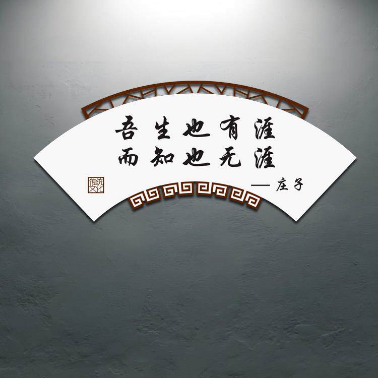 读书书香班级教室标语布置图书馆角阅览室文化墙面装饰励志墙贴画