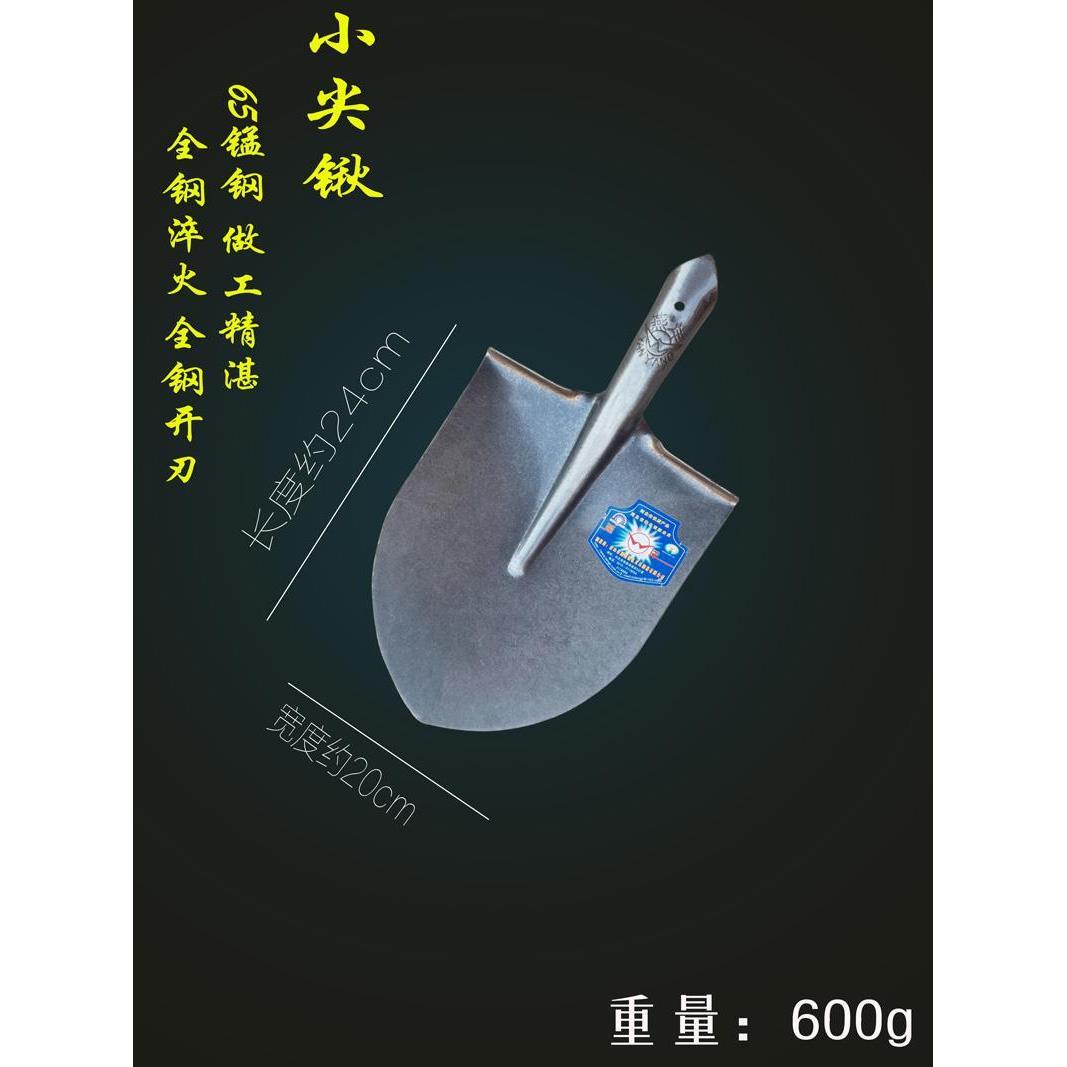 燕洋铁锹农用尖头锹平头锹钢锹钢铲雪铲泥锹农用锰钢园林园艺工具
