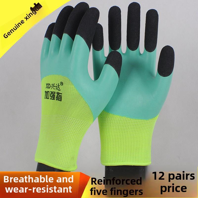 加强手指劳动保护手套兴达泡沫王乳胶抗皱防滑透气工作耐磨浸半挂