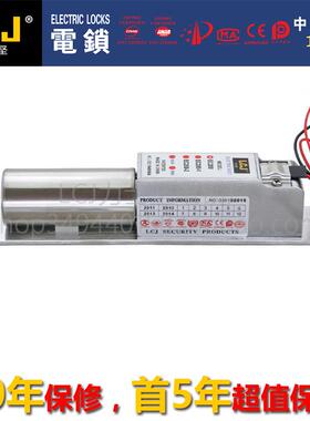 LCJ 力士坚电锁 EC200 原装 力士坚电插锁 门禁电锁 带延时