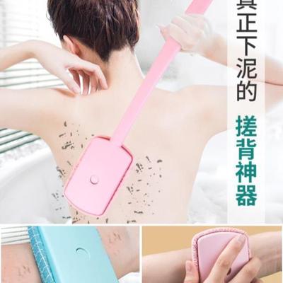 搓澡神器沐浴擦背长柄强力搓泥不求人女后背洗澡刷搓背神器