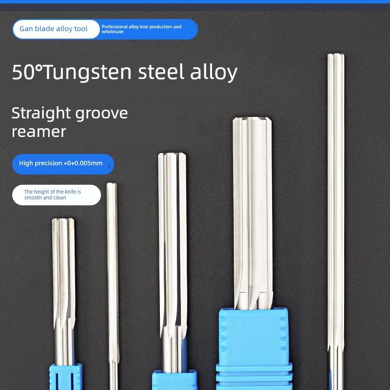 钨钢直槽铰刀2.91-11.05通柄非标铝用小数点整体硬质合金加长绞刀