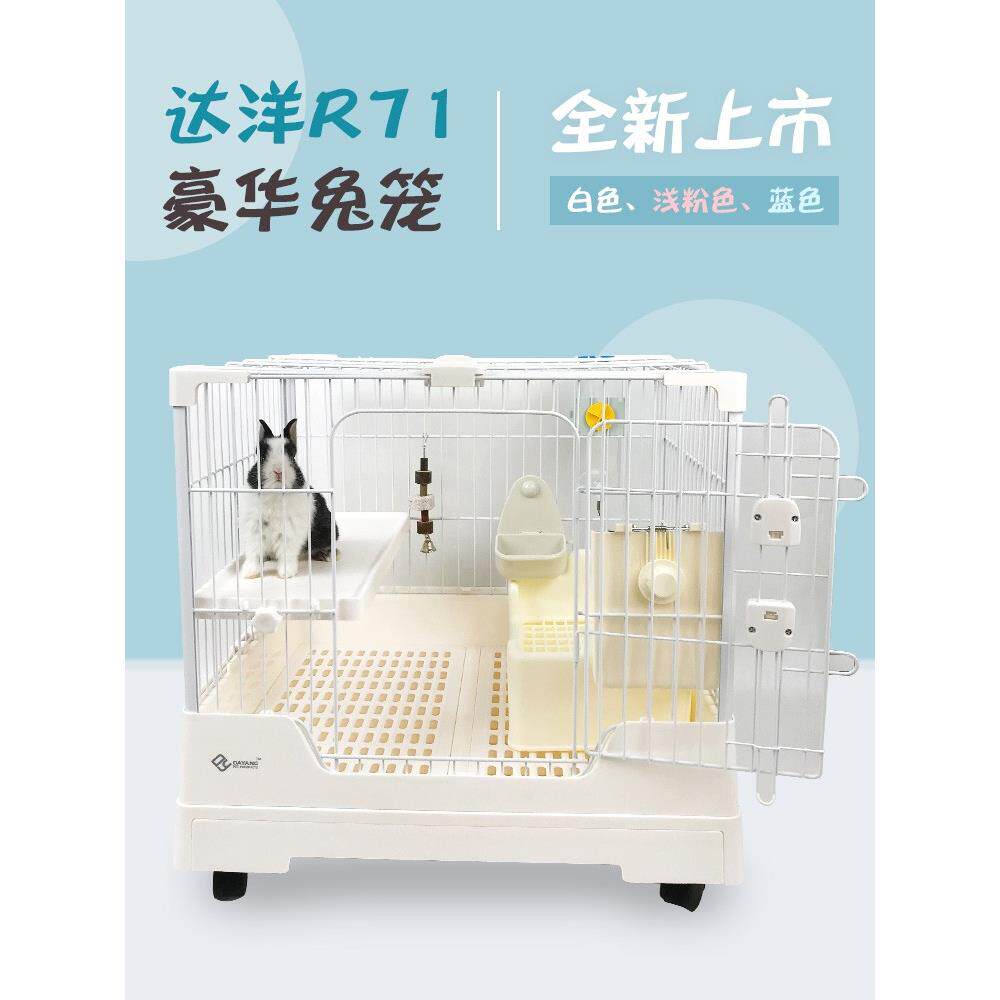 新款达洋兔笼R71抽屉式防喷尿豪华兔窝龙猫豚鼠家用自动清粪
