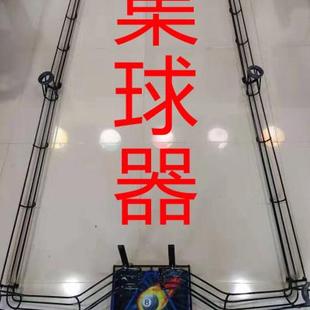 台球桌自动集球器用品 东方之星台球配件自动集球器黑8台球桌改装