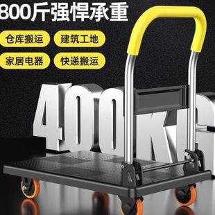 小推车静音折叠手推车平板车搬运车拖车货车拉货四轮便携家用轻便