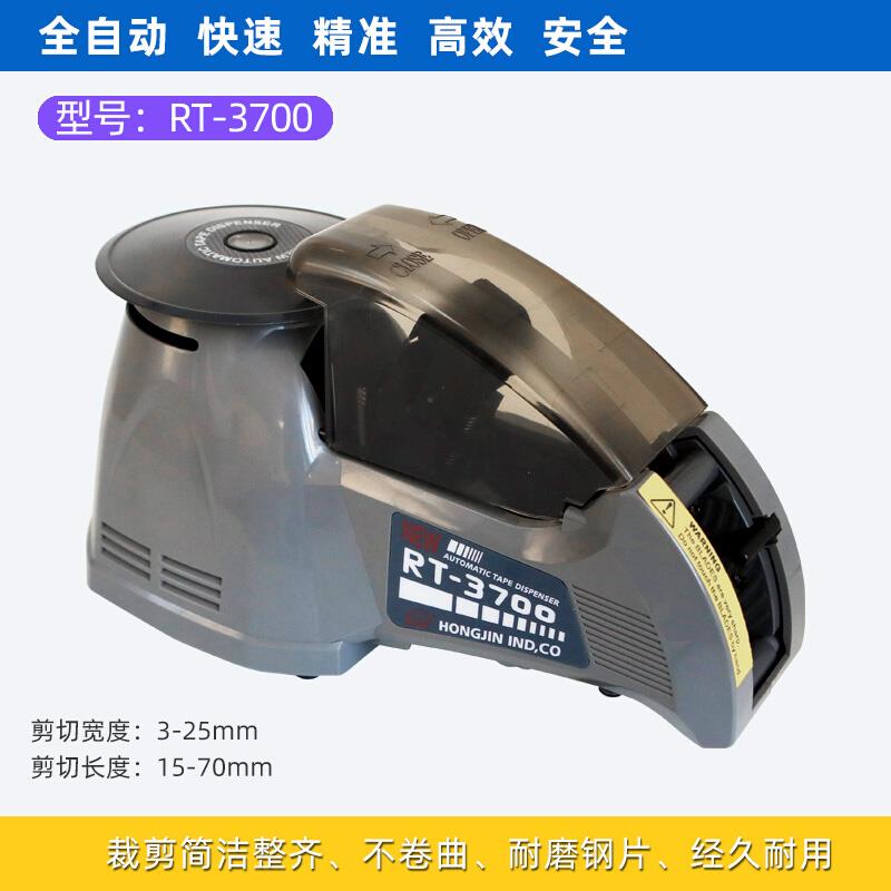 圆盘胶纸机RT3000 3700 ZCUT-870 韩国EZMRO胶带布切割机厂家促销