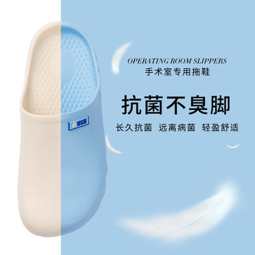 手术室专用防滑透气医护洞洞鞋