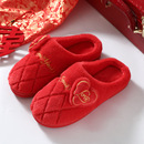 棉拖鞋女冬季本命年红色2025新款居家情侣防滑室内保暖大红拖鞋男