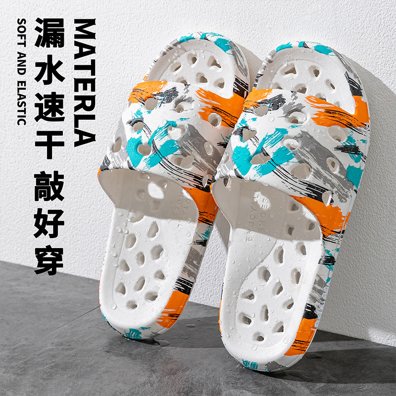 漏水速干浴室拖鞋男大码