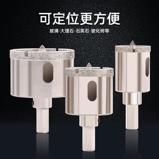定位玻璃开孔器磁砖大理石钻孔打瓷砖的专用打孔钻头陶瓷开孔神器
