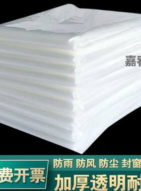 汽车火车货车集装箱铺车底塑料薄膜防潮防油防尘保护隔离薄塑料布