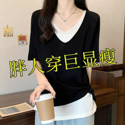 大码遮肚v领假两件冰丝短袖t恤女夏胖mm显瘦遮肉2025新款时尚上衣