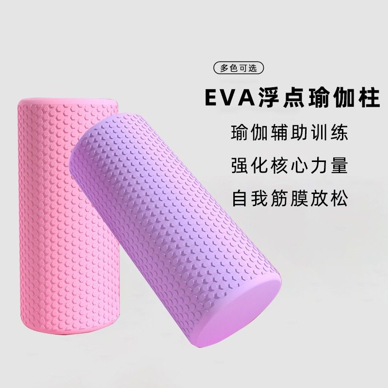 38°厂家直供EVA瑜伽实心浮点按摩六角纹普拉提柱瑜伽柱泡沫轴