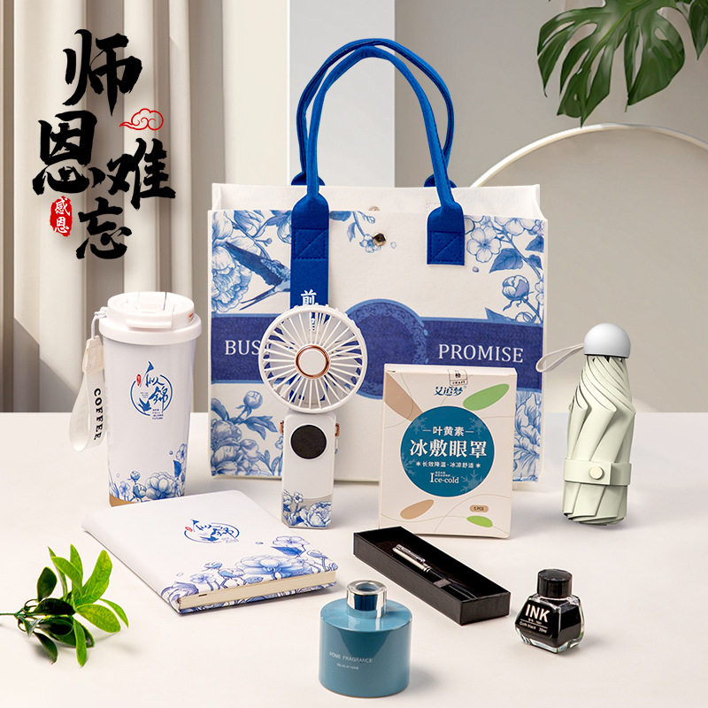 国潮商务礼品套装开业活动礼品繁花似锦套装高级感伴手礼定制logo