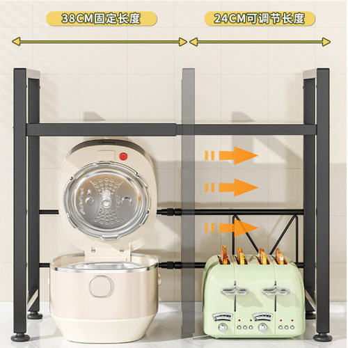 可伸缩电饭煲架放微波炉厨房置物架家用台面收纳架多功能刀架