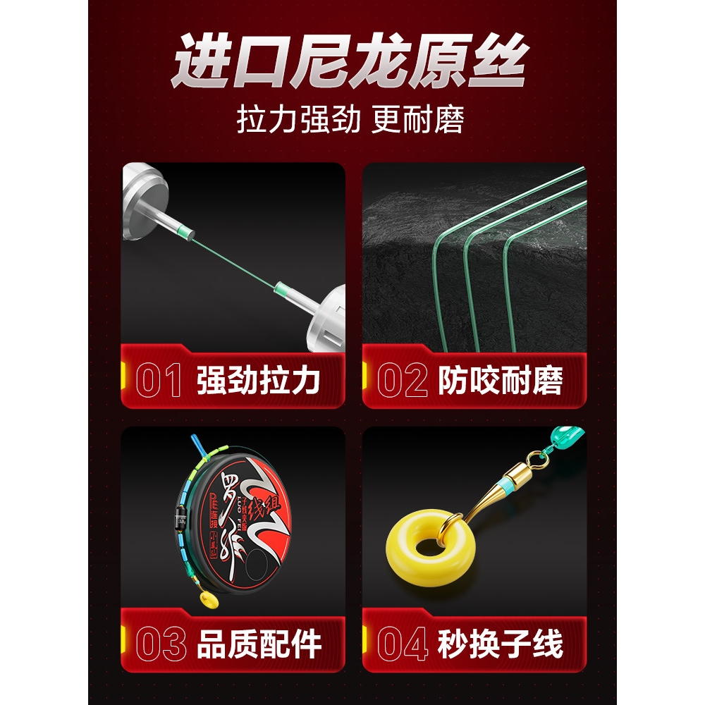 小凤仙罗非线组主线套装PE加固飞磕专用鱼线绑好渔线钓具全套渔具