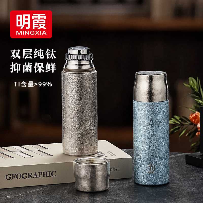 明霞纯钛保温杯机械显温男士商务户外便携泡茶杯钛杯车载家用礼品