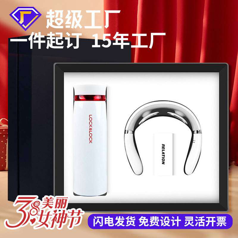 高级感高档商务礼品套装乐扣品牌保温杯伴手礼公司活动定制logo