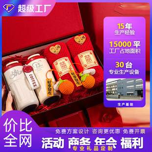 新婚礼物高档结婚礼品实用的闺蜜订婚摆件朋友新娘伴手礼礼盒套装