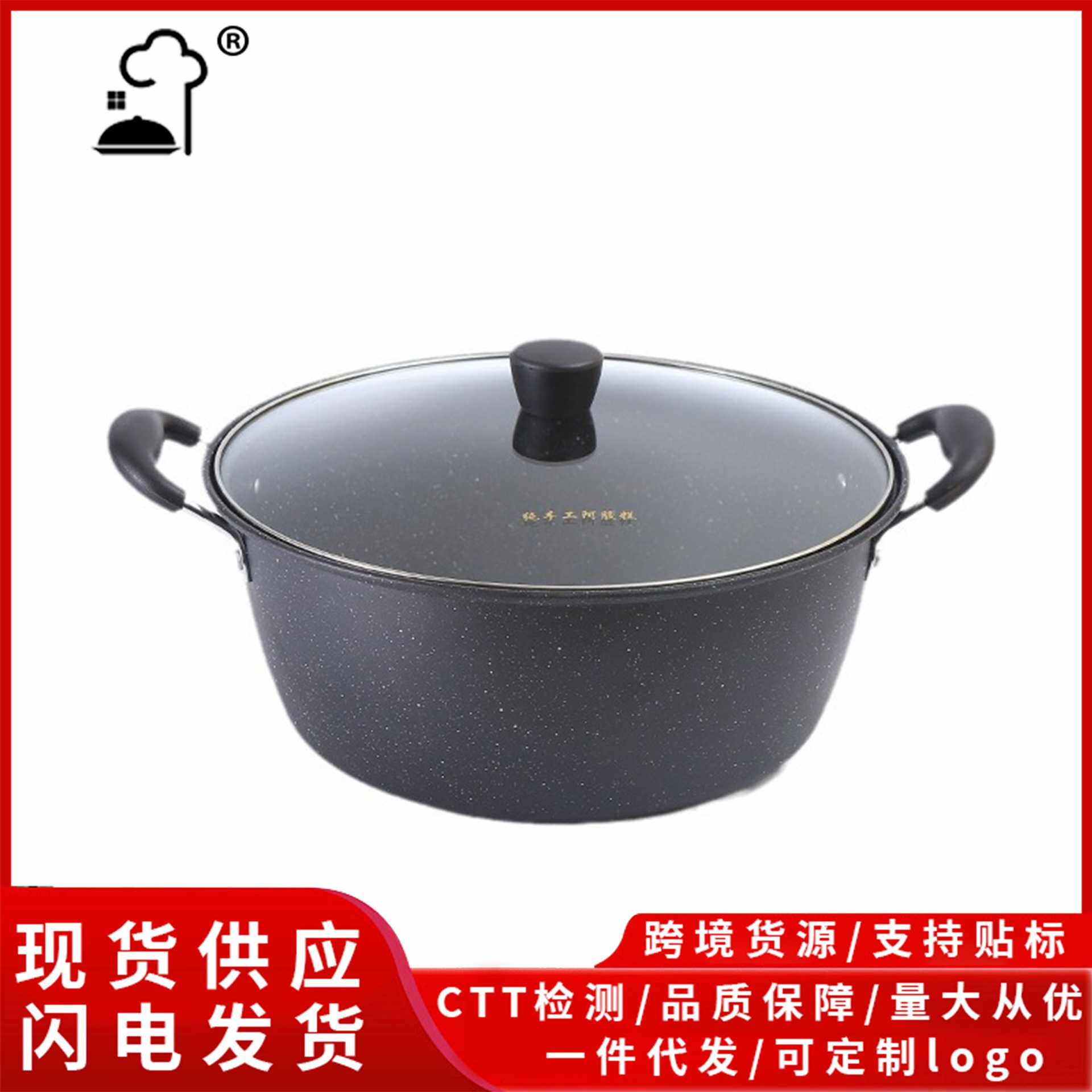 麦饭石双耳汤锅韩式韩国泡面锅煲汤锅家用焖烧锅煮饭锅煤气灶用