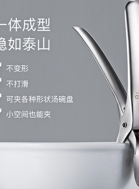 德国CCKO防烫夹取碗夹厨房提盘夹子防烫手神器蒸菜滑夹盘器夹碗器