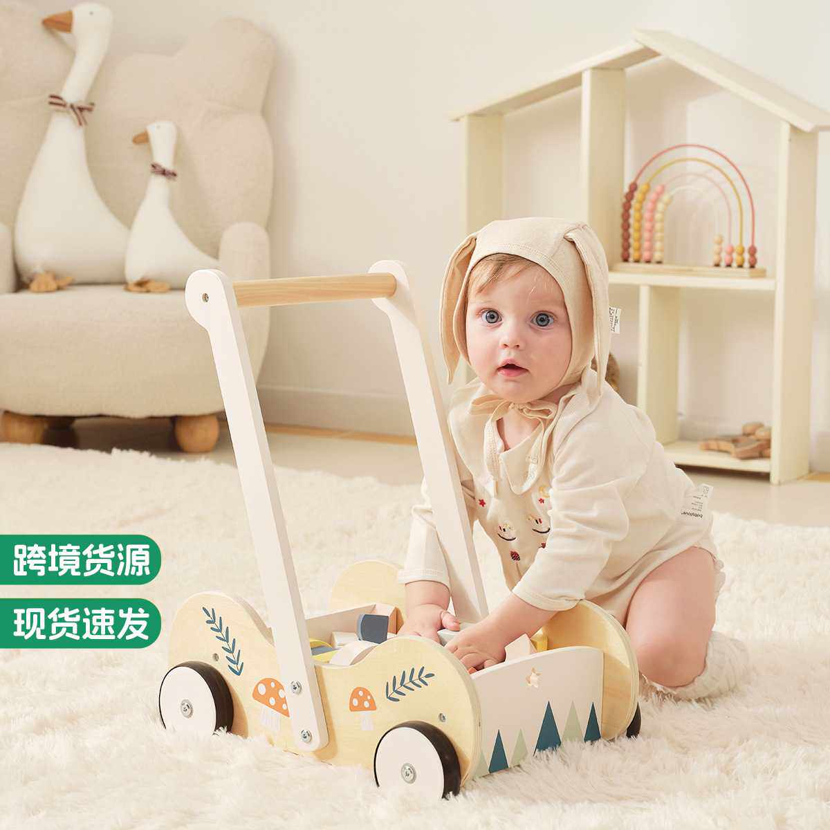 幼儿木质学步收纳小推车防侧翻助步积木工具车多功能收纳推车