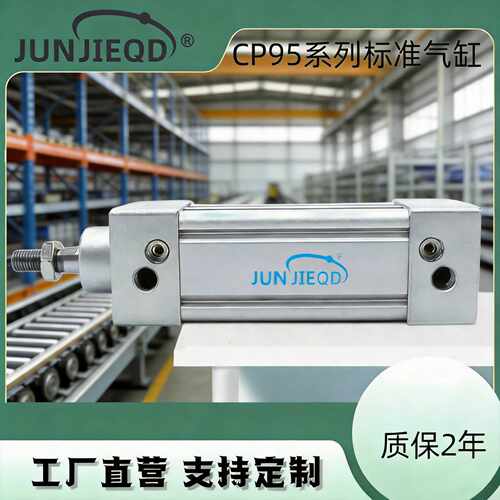 源头工厂承接非标CP95SDB32/40/50/63/80/100方形标准气缸双作用