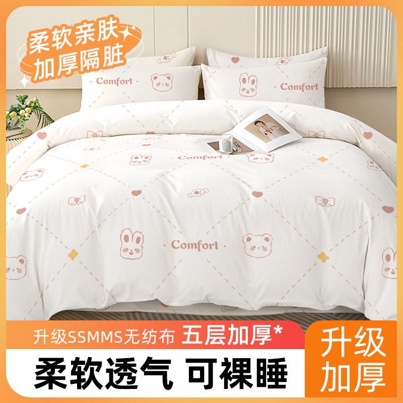 一次性四件套床单旅游旅行双人酒店隔脏三件套便携被罩枕套100张