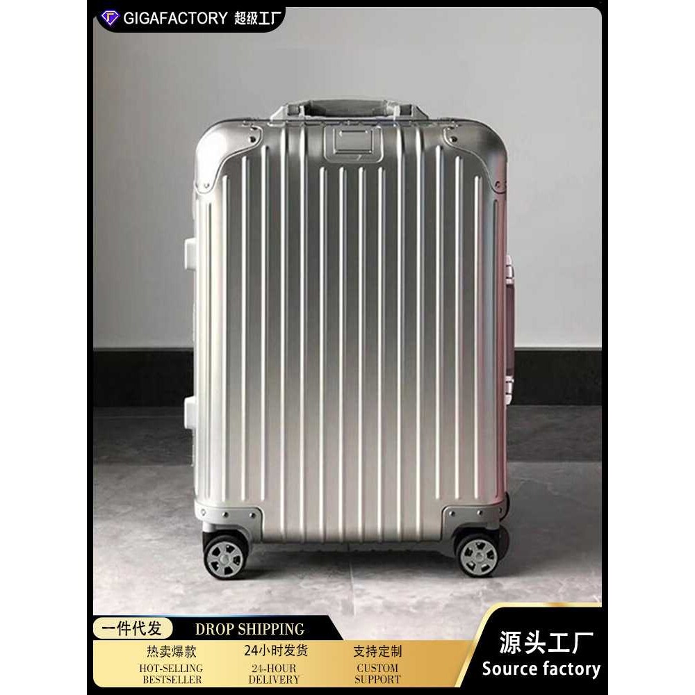 德国全铝镁合金行李箱拉杆箱轻音万向轮26男密码箱铝框20寸登机箱
